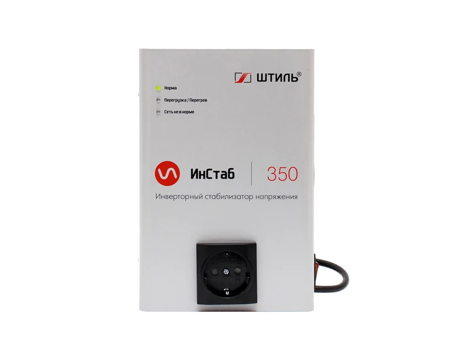 Штиль ИнСтаб IS350 (350 ВА / 300  Вт)